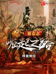 [火影] 五影都是我马甲，这仗怎么打