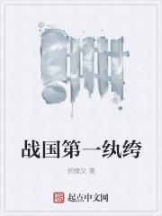 东京：只有我一个男租客？