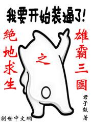 今夜失温