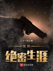 NBA：神级中锋，镇压小球时代