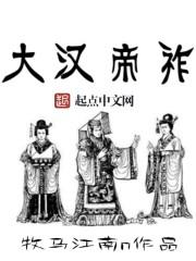 路北方段依依