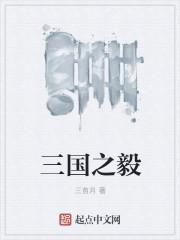 逃荒路上老弱残，我带全村建桃源