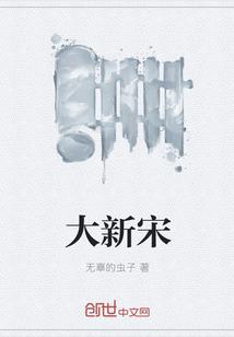 从混子到世界冠军