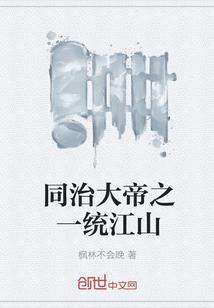 匹夫驾到