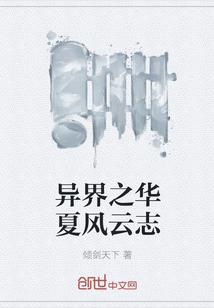 海贼坐忘道，九真一假他们真信了