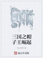 医妃有毒：禁欲王爷狠狠宠