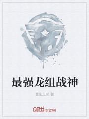 赤脚医仙