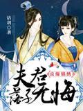 骑士的沙丘