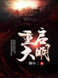 护国龙婿