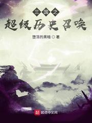 逼我下乡科研军嫂搬空你全家