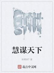 天之炽（合集）
