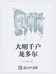 这个修行世界不太正常