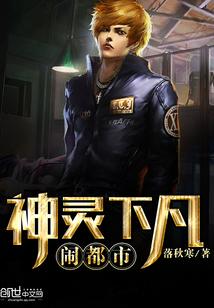 模拟人生结束后，她们收我来了