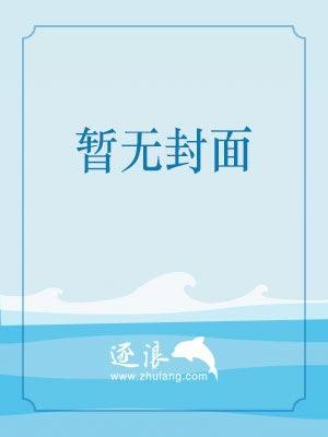 八零老太重生：虐渣赚钱爆改儿女