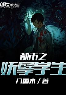 我定海神珠，拐走人族后六圣懵了