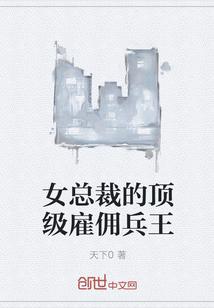 跃马大明