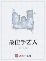 修仙：从灵枢洞天种田开始