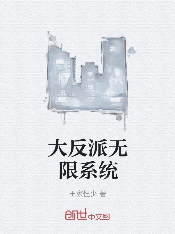魂破九天秦朗