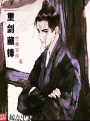 恶毒姐姐重生了