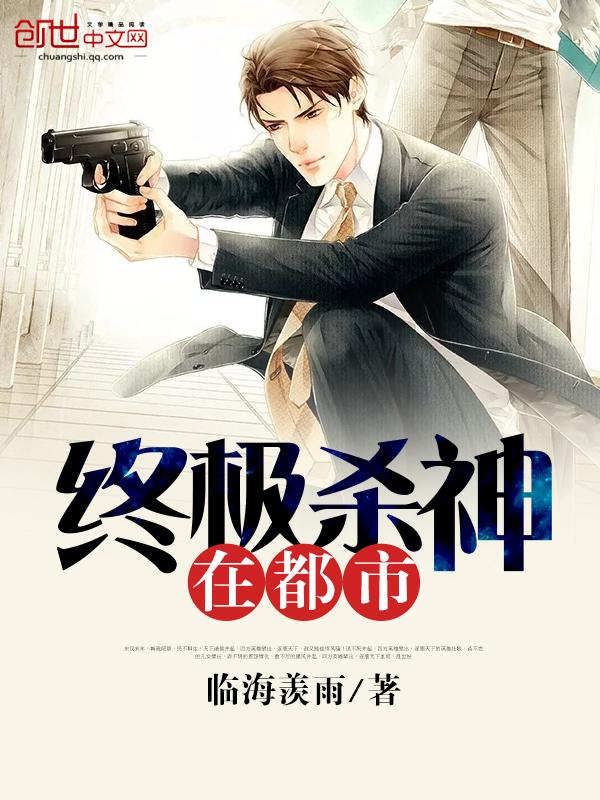 逍遥小书生全文免费阅读