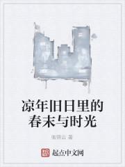 11处特工皇妃
