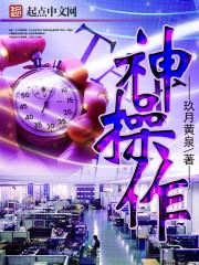 绝世生香