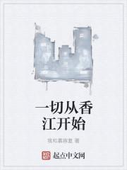 星穹铁道：被称为活体奇物这件事