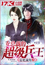 极灵混沌决笔趣阁