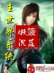林辰柳扶鸾