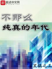 齐学斌林晓雅