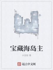 恶魔法则