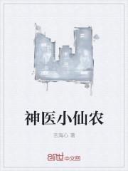 你和寡嫂生娃，我改嫁你堂哥怎么了？