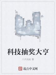 成神从种田开始