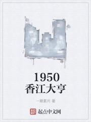我把灵气复苏献给了国家
