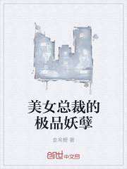 医院那个跟顶流撞脸的志愿者
