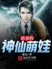 陈无忌霍三娘