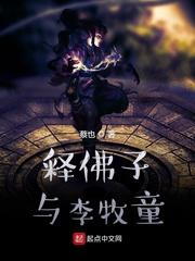 执剑荡天下