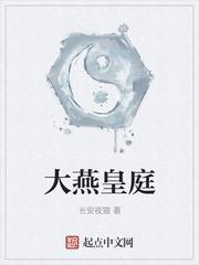 征北蛮战天下从纨绔公子开始