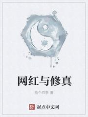 荒古圣体不能证道