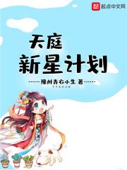 闪婚当天豪门继承人拉着我去领证