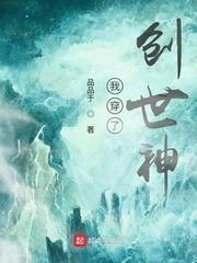 谍战我在敌占区扮演鬼子军官