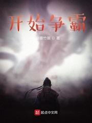 万机之皇