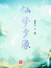 福运小厨娘