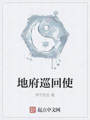 全系召唤师堕神的逆天小娇妻全系召唤师堕神的逆天小娇妻