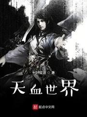 离婚后，苏小姐她带球跑了