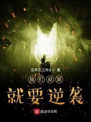 成为渣女后，霍律对我念念不忘