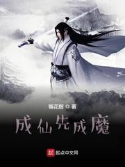 国术：开局扮演封于修！