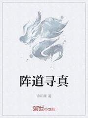 劣女许酒肆番外完整版