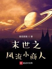 坏兄妹仲夏雨原著小说未删减