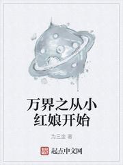 合欢宗现代